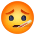 :face_with_thermometer: :face_with_thermometer: